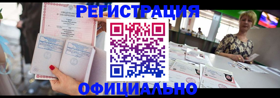 временная регистрация 2025 в Солнечногорске