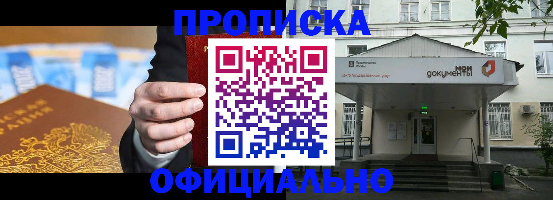 временная регистрация госуслуги в Солнечногорске