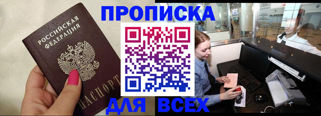 форма 3 в Солнечногорске